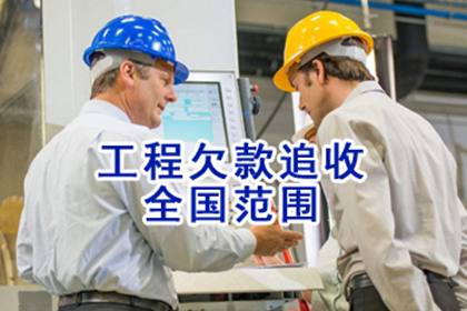 无效借贷合同利息支付是否合法？