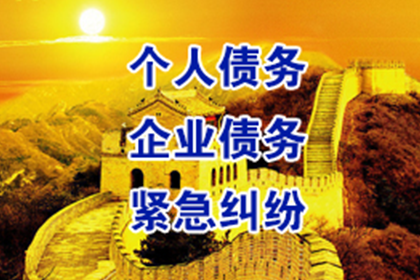 公司法人个人债务是否影响公司责任？